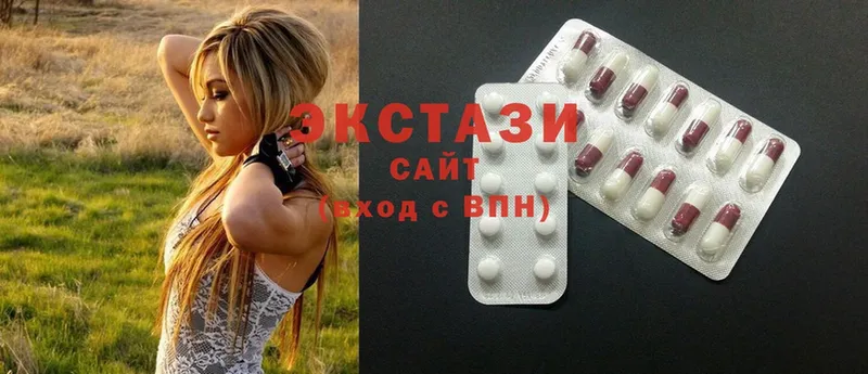 Ecstasy диски  Калач 